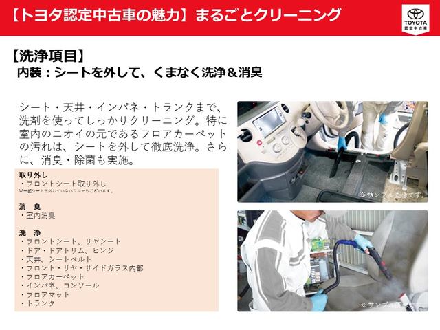 １．５Ｇ　ワンオーナー　アルミホイール　ＣＤ　フル装備　エアバッグ　横滑り防止機能（画像33）