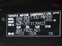 ハイブリッドＸ　メモリーナビ　バックカメラ　衝突被害軽減システム　ＥＴＣ　電動スライドドア　ウオークスルー　乗車定員７人　３列シート　盗難防止装置　スマートキー　フル装備　エアバッグ　横滑り防止機能　ハイブリッド（31枚目）