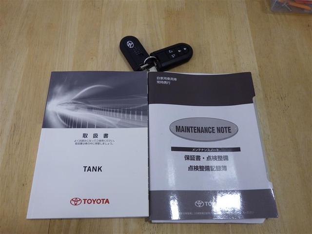 タンク カスタムＧ－Ｔ　フルセグ　メモリーナビ　ＤＶＤ再生　バックカメラ　衝突被害軽減システム　ＥＴＣ　両側電動スライド　ＬＥＤヘッドランプ　ウオークスルー　アイドリングストップ　盗難防止装置　アルミホイール　ＣＤ　フル装備（29枚目）