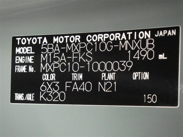 シエンタ Ｚ　フルセグ　メモリーナビ　ミュージックプレイヤー接続可　バックカメラ　衝突被害軽減システム　ＥＴＣ　ドラレコ　両側電動スライド　ＬＥＤヘッドランプ　ウオークスルー　ワンオーナー　盗難防止装置　フル装備（29枚目）