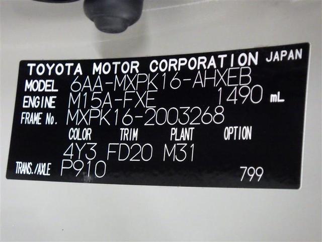 アクア Ｚ　４ＷＤ　ミュージックプレイヤー接続可　バックカメラ　衝突被害軽減システム　ＥＴＣ　ＬＥＤヘッドランプ　ワンオーナー　盗難防止装置　アルミホイール　スマートキー　オートクルーズコントロール　フル装備（30枚目）