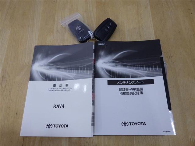 ＲＡＶ４ Ｇ　Ｚパッケージ　サンルーフ　４ＷＤ　メモリーナビ　ミュージックプレイヤー接続可　バックカメラ　衝突被害軽減システム　ＥＴＣ　ドラレコ　ＬＥＤヘッドランプ　ワンオーナー　盗難防止装置　アルミホイール　電動シート（37枚目）