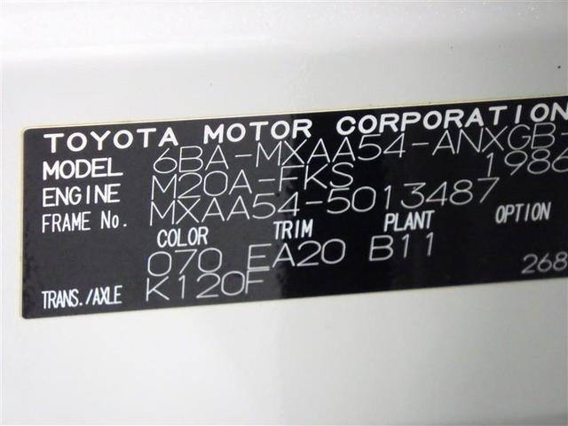 ＲＡＶ４ Ｇ　Ｚパッケージ　サンルーフ　４ＷＤ　メモリーナビ　ミュージックプレイヤー接続可　バックカメラ　衝突被害軽減システム　ＥＴＣ　ドラレコ　ＬＥＤヘッドランプ　ワンオーナー　盗難防止装置　アルミホイール　電動シート（38枚目）