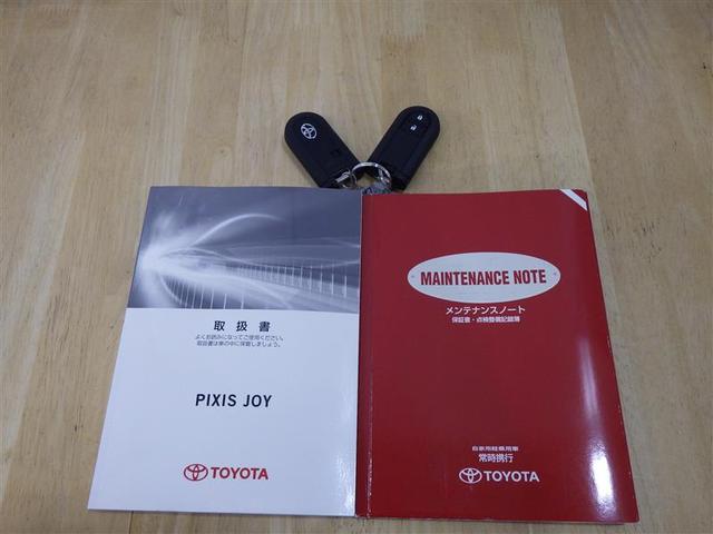 ピクシスジョイ C Gターボ SAII 衝突被害軽減システム ETC LEDヘッドランプ アイドリングストップ 盗難防止装置 アルミホイール ベンチシート CD スマートキー フル装備 エアバッグ 横滑り防止機能(23枚目)