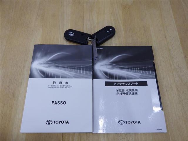 パッソ X Gパッケージ フルセグ メモリーナビ DVD再生 バックカメラ 衝突被害軽減システム ETC ドラレコ LEDヘッドランプ アイドリングストップ 盗難防止装置 アルミホイール ベンチシート CD スマートキー(27枚目)