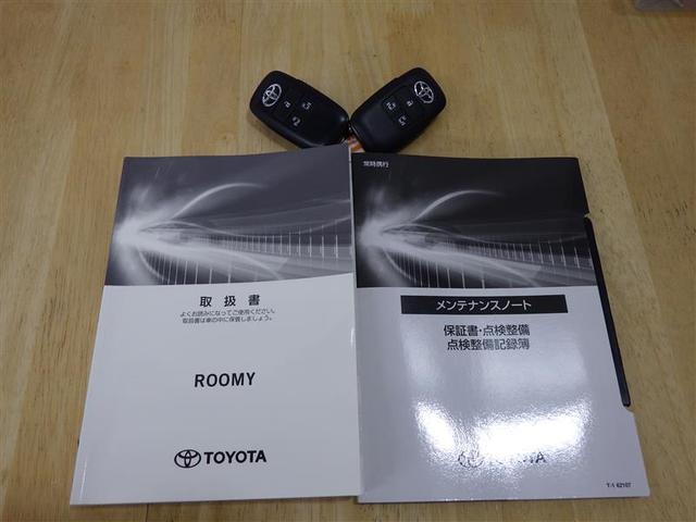 ルーミー カスタムＧ　衝突被害軽減システム　両側電動スライド　ＬＥＤヘッドランプ　ウオークスルー　ワンオーナー　アイドリングストップ　盗難防止装置　アルミホイール　ＣＤ　スマートキー　オートクルーズコントロール　フル装備（25枚目）