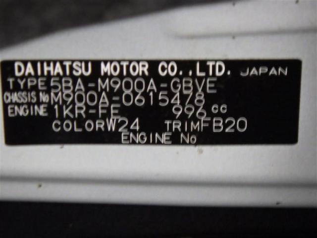 ルーミー カスタムＧ　衝突被害軽減システム　両側電動スライド　ＬＥＤヘッドランプ　ウオークスルー　ワンオーナー　アイドリングストップ　盗難防止装置　アルミホイール　ＣＤ　スマートキー　オートクルーズコントロール　フル装備（26枚目）