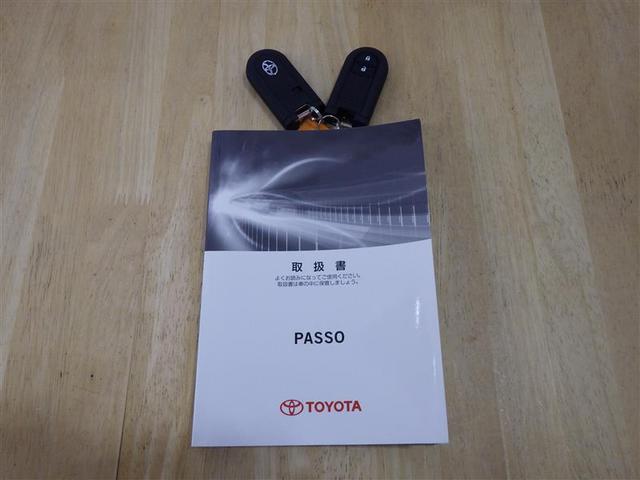 パッソ Ｘ　ＬパッケージＳ　ワンセグ　メモリーナビ　バックカメラ　衝突被害軽減システム　ＥＴＣ　ワンオーナー　アイドリングストップ　盗難防止装置　ベンチシート　ＣＤ　スマートキー　フル装備　エアバッグ　横滑り防止機能（27枚目）