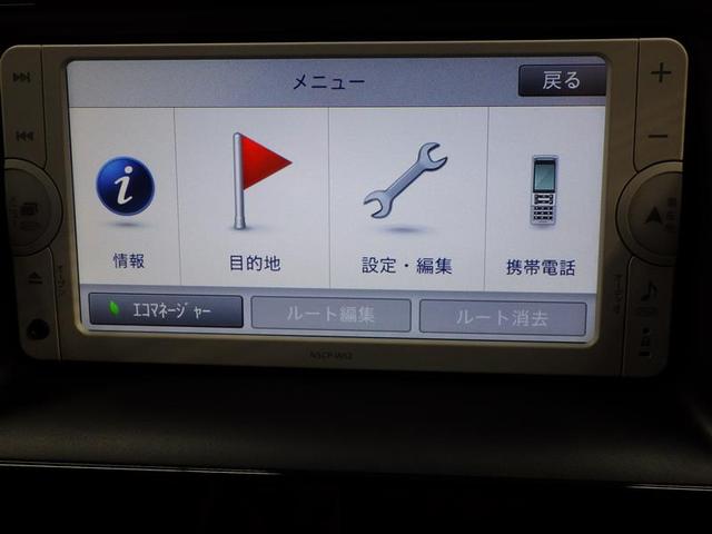 ノア ハイブリッドＸ　ワンセグ　メモリーナビ　バックカメラ　ＥＴＣ　電動スライドドア　ＬＥＤヘッドランプ　乗車定員７人　３列シート　ワンオーナー　盗難防止装置　アルミホイール　ＣＤ　スマートキー　フル装備　エアバッグ（10枚目）