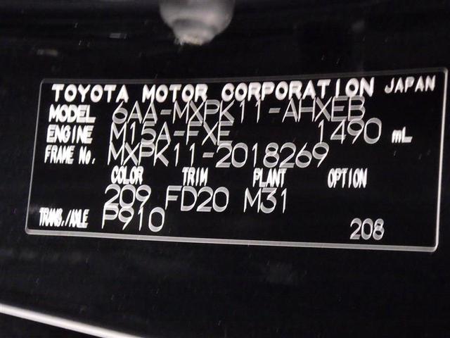 アクア Z フルセグ メモリーナビ DVD再生 ミュージックプレイヤー接続可 バックカメラ 衝突被害軽減システム ETC ドラレコ LEDヘッドランプ ワンオーナー 盗難防止装置 アルミホイール CD フル装備(29枚目)