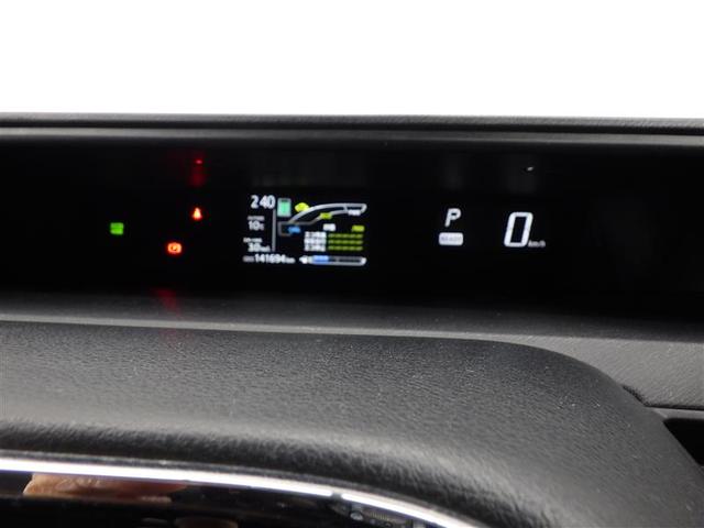 アクア Ｇソフトレザーセレクション　フルセグ　メモリーナビ　ＤＶＤ再生　バックカメラ　衝突被害軽減システム　ＥＴＣ　ＬＥＤヘッドランプ　フルエアロ　盗難防止装置　アルミホイール　ＣＤ　スマートキー　オートクルーズコントロール　フル装備（6枚目）