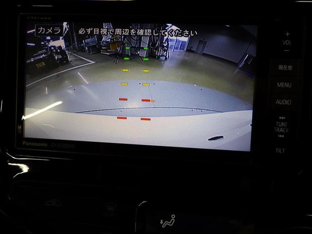 アクア Ｇソフトレザーセレクション　フルセグ　メモリーナビ　ＤＶＤ再生　バックカメラ　衝突被害軽減システム　ＥＴＣ　ＬＥＤヘッドランプ　フルエアロ　盗難防止装置　アルミホイール　ＣＤ　スマートキー　オートクルーズコントロール　フル装備（9枚目）