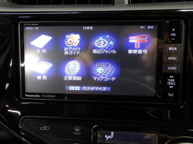 アクア Ｇソフトレザーセレクション　フルセグ　メモリーナビ　ＤＶＤ再生　バックカメラ　衝突被害軽減システム　ＥＴＣ　ＬＥＤヘッドランプ　フルエアロ　盗難防止装置　アルミホイール　ＣＤ　スマートキー　オートクルーズコントロール　フル装備（10枚目）