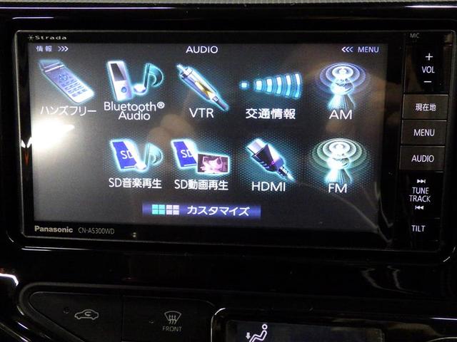 アクア Ｇソフトレザーセレクション　フルセグ　メモリーナビ　ＤＶＤ再生　バックカメラ　衝突被害軽減システム　ＥＴＣ　ＬＥＤヘッドランプ　フルエアロ　盗難防止装置　アルミホイール　ＣＤ　スマートキー　オートクルーズコントロール　フル装備（11枚目）