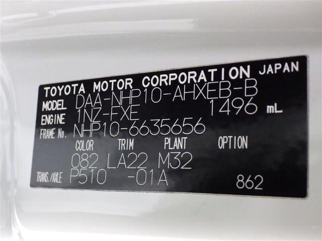 アクア Ｇソフトレザーセレクション　フルセグ　メモリーナビ　ＤＶＤ再生　バックカメラ　衝突被害軽減システム　ＥＴＣ　ＬＥＤヘッドランプ　フルエアロ　盗難防止装置　アルミホイール　ＣＤ　スマートキー　オートクルーズコントロール　フル装備（28枚目）