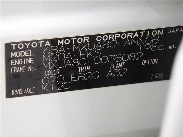 ハリアー G フルセグ メモリーナビ ミュージックプレイヤー接続可 バックカメラ 衝突被害軽減システム ETC ドラレコ LEDヘッドランプ ワンオーナー フルエアロ 盗難防止装置 アルミホイール 電動シート(34枚目)