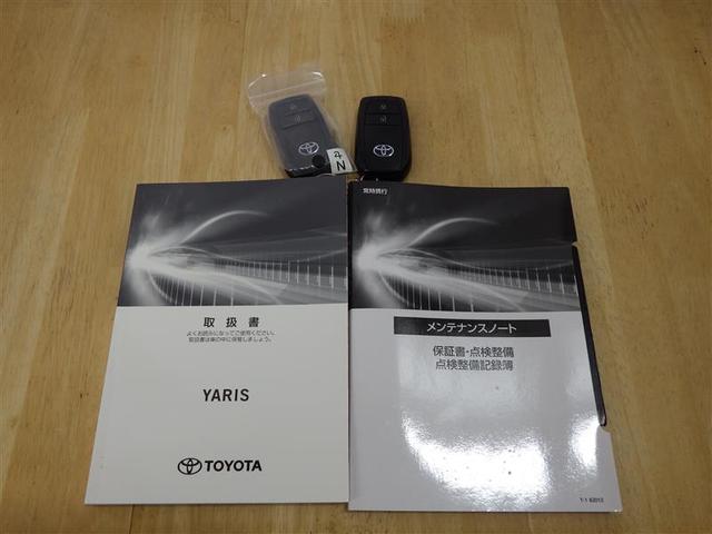 ヤリス ハイブリッドＺ　フルセグ　メモリーナビ　ミュージックプレイヤー接続可　バックカメラ　衝突被害軽減システム　ＬＥＤヘッドランプ　ワンオーナー　盗難防止装置　スマートキー　オートクルーズコントロール　フル装備　エアバッグ（28枚目）