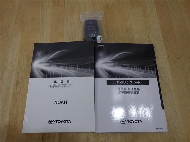 ノア Ｘ　衝突被害軽減システム　両側電動スライド　ＬＥＤヘッドランプ　ウオークスルー　乗車定員８人　３列シート　ワンオーナー　盗難防止装置　スマートキー　オートクルーズコントロール　フル装備　エアバッグ（24枚目）