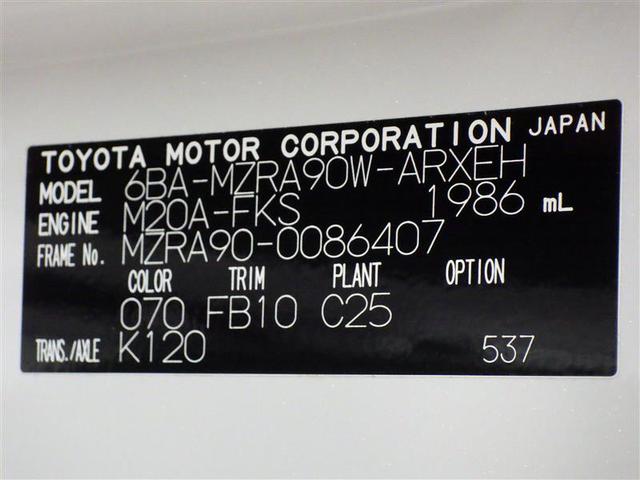 ノア Ｘ　衝突被害軽減システム　両側電動スライド　ＬＥＤヘッドランプ　ウオークスルー　乗車定員８人　３列シート　ワンオーナー　盗難防止装置　スマートキー　オートクルーズコントロール　フル装備　エアバッグ（25枚目）