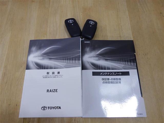 ライズ Ｚ　フルセグ　ミュージックプレイヤー接続可　バックカメラ　衝突被害軽減システム　ＥＴＣ　ドラレコ　ＬＥＤヘッドランプ　ワンオーナー　盗難防止装置　アルミホイール　スマートキー　オートクルーズコントロール（25枚目）