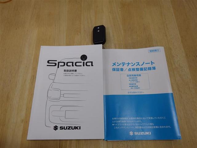 スペーシア ハイブリッドＧ　衝突被害軽減システム　アイドリングストップ　盗難防止装置　ベンチシート　ＣＤ　スマートキー　フル装備　エアバッグ　横滑り防止機能（23枚目）