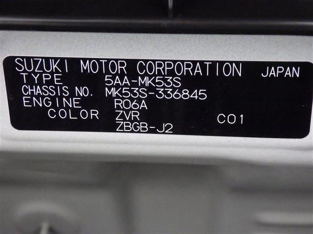 スペーシア ハイブリッドＧ　衝突被害軽減システム　アイドリングストップ　盗難防止装置　ベンチシート　ＣＤ　スマートキー　フル装備　エアバッグ　横滑り防止機能（24枚目）