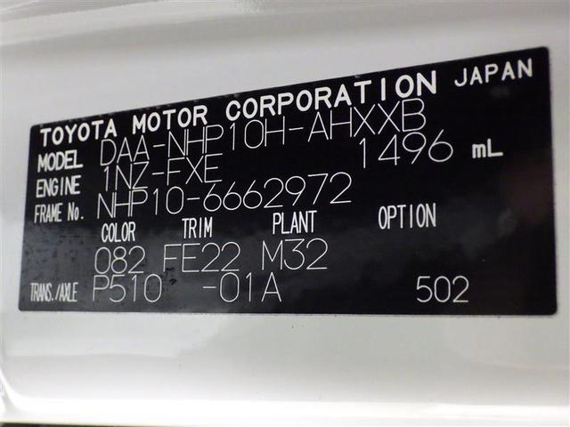 アクア クロスオーバー　フルセグ　メモリーナビ　ＤＶＤ再生　バックカメラ　衝突被害軽減システム　ＥＴＣ　ドラレコ　ＬＥＤヘッドランプ　盗難防止装置　アルミホイール　ＣＤ　スマートキー　フル装備　エアバッグ　横滑り防止機能（28枚目）