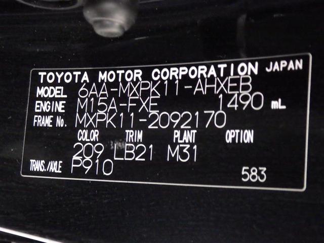 アクア Ｚ　フルセグ　メモリーナビ　ミュージックプレイヤー接続可　バックカメラ　衝突被害軽減システム　ＥＴＣ　ドラレコ　ＬＥＤヘッドランプ　ワンオーナー　盗難防止装置　アルミホイール　電動シート　スマートキー（32枚目）