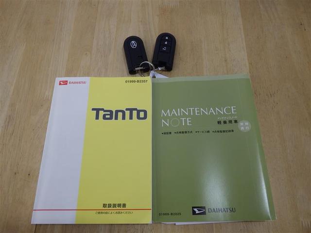 タント Ｘ　フルセグ　メモリーナビ　ＤＶＤ再生　バックカメラ　衝突被害軽減システム　電動スライドドア　アイドリングストップ　盗難防止装置　ベンチシート　ＣＤ　スマートキー　フル装備　エアバッグ　横滑り防止機能（29枚目）