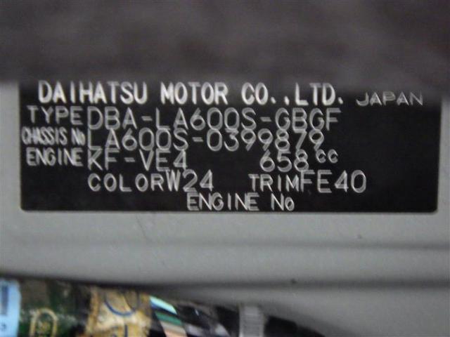 タント Ｘ　フルセグ　メモリーナビ　ＤＶＤ再生　バックカメラ　衝突被害軽減システム　電動スライドドア　アイドリングストップ　盗難防止装置　ベンチシート　ＣＤ　スマートキー　フル装備　エアバッグ　横滑り防止機能（30枚目）