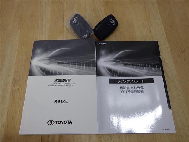 ライズ Ｚ　フルセグ　メモリーナビ　ＤＶＤ再生　バックカメラ　衝突被害軽減システム　ＥＴＣ　ＬＥＤヘッドランプ　ワンオーナー　盗難防止装置　アルミホイール　ＣＤ　スマートキー　オートクルーズコントロール　フル装備（27枚目）