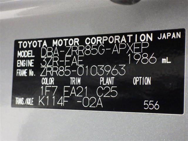 ノア Ｘ　４ＷＤ　フルセグ　メモリーナビ　ＤＶＤ再生　後席モニター　バックカメラ　衝突被害軽減システム　ＥＴＣ　両側電動スライド　ＬＥＤヘッドランプ　ウオークスルー　乗車定員７人　３列シート　ワンオーナー　ＣＤ（34枚目）