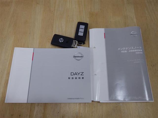 デイズ Ｘ　バックカメラ　衝突被害軽減システム　アイドリングストップ　盗難防止装置　ベンチシート　スマートキー　フル装備　エアバッグ　横滑り防止機能（23枚目）