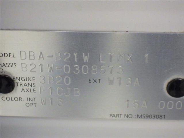 デイズ Ｘ　バックカメラ　衝突被害軽減システム　アイドリングストップ　盗難防止装置　ベンチシート　スマートキー　フル装備　エアバッグ　横滑り防止機能（24枚目）