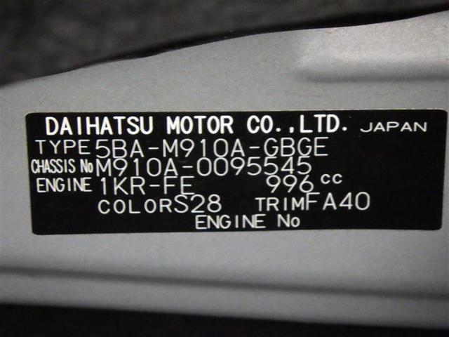 ルーミー Ｇ　４ＷＤ　ワンセグ　メモリーナビ　バックカメラ　衝突被害軽減システム　ＥＴＣ　両側電動スライド　ＬＥＤヘッドランプ　ウオークスルー　ワンオーナー　アイドリングストップ　盗難防止装置　アルミホイール　ＣＤ（31枚目）