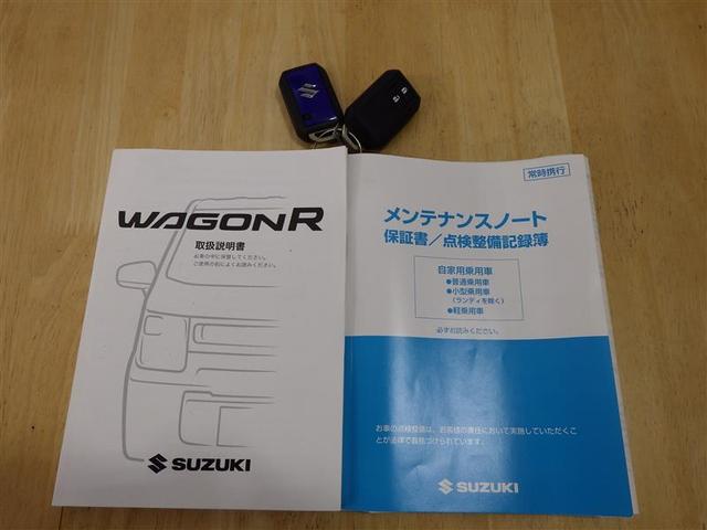 ハイブリッドＦＺ　記録簿　アルミホイール　フル装備　エアバッグ　ハイブリッド(23枚目)