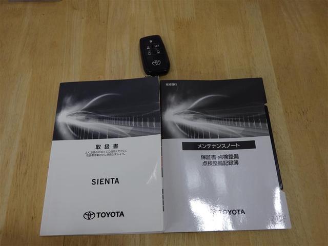 シエンタ ハイブリッドＧ　メモリーナビ　ＤＶＤ再生　ミュージックプレイヤー接続可　バックカメラ　衝突被害軽減システム　ＥＴＣ　ドラレコ　両側電動スライド　ＬＥＤヘッドランプ　ウオークスルー　乗車定員７人　３列シート　ＣＤ（29枚目）