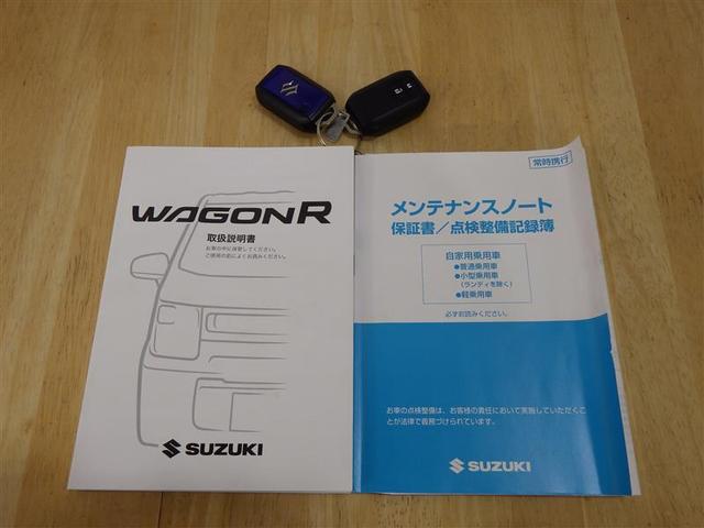 ワゴンＲ ハイブリッドＦＸ　アイドリングストップ　盗難防止装置　ベンチシート　ＣＤ　スマートキー　フル装備　エアバッグ　横滑り防止機能　ハイブリッド（23枚目）