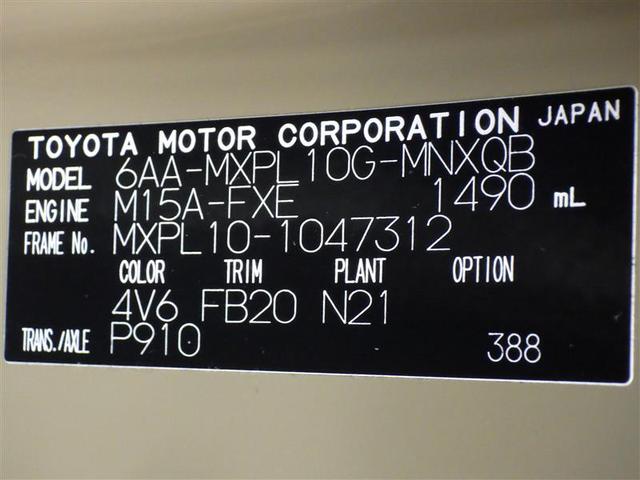 シエンタ ハイブリッドＧ　フルセグ　メモリーナビ　ＤＶＤ再生　ミュージックプレイヤー接続可　バックカメラ　衝突被害軽減システム　ＥＴＣ　ドラレコ　両側電動スライド　ＬＥＤヘッドランプ　ウオークスルー　ワンオーナー　盗難防止装置（30枚目）