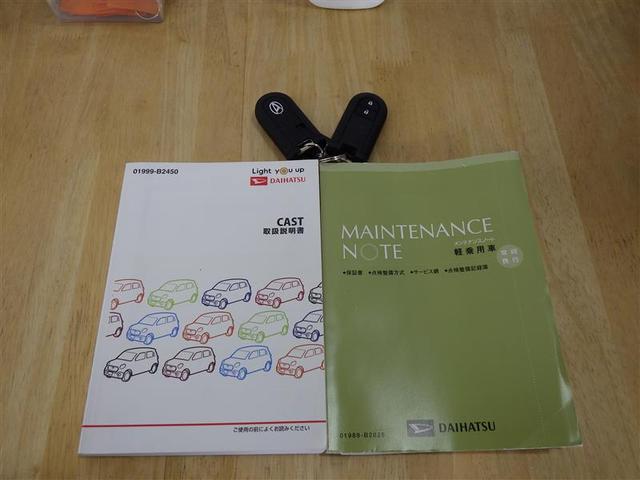 キャスト スタイルＸ　リミテッド　ＳＡＩＩＩ　ワンセグ　メモリーナビ　バックカメラ　衝突被害軽減システム　ＥＴＣ　アイドリングストップ　盗難防止装置　ベンチシート　ＣＤ　スマートキー　フル装備　エアバッグ　横滑り防止機能（28枚目）