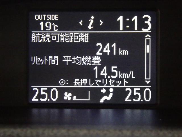 ノア Ｘ　フルセグ　メモリーナビ　ＤＶＤ再生　バックカメラ　衝突被害軽減システム　ＥＴＣ　電動スライドドア　ＬＥＤヘッドランプ　ウオークスルー　乗車定員８人　３列シート　アイドリングストップ　ＣＤ　フル装備（13枚目）