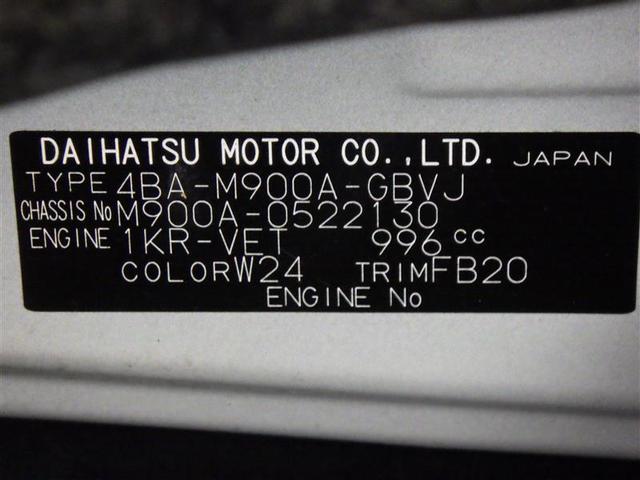 ルーミー カスタムＧ－Ｔ　フルセグ　メモリーナビ　ＤＶＤ再生　バックカメラ　衝突被害軽減システム　ＥＴＣ　両側電動スライド　ＬＥＤヘッドランプ　ウオークスルー　アイドリングストップ　盗難防止装置　アルミホイール　ＣＤ　フル装備（31枚目）