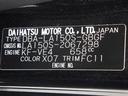 ＸリミテッドＩＩ　ＳＡＩＩＩ　衝突被害軽減システム　ＬＥＤヘッドランプ　ワンオーナー　アイドリングストップ　盗難防止装置　アルミホイール　ベンチシート　ＣＤ　スマートキー　フル装備　エアバッグ　横滑り防止機能（25枚目）