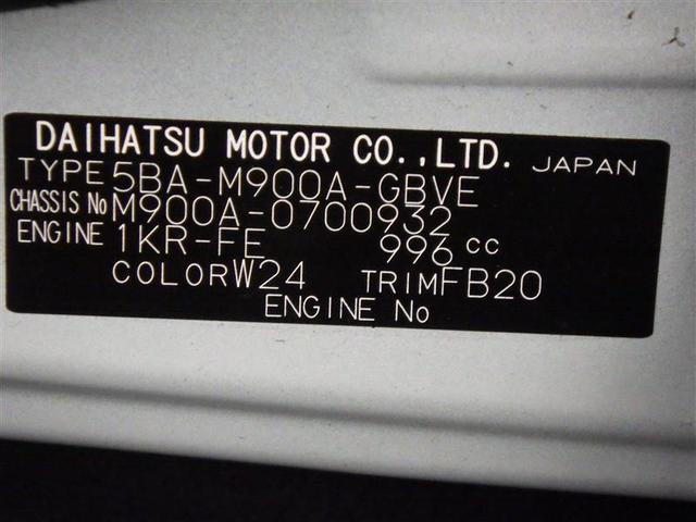 ルーミー カスタムＧ　フルセグ　メモリーナビ　ＤＶＤ再生　バックカメラ　衝突被害軽減システム　ＥＴＣ　両側電動スライド　ＬＥＤヘッドランプ　ウオークスルー　ワンオーナー　アイドリングストップ　盗難防止装置　アルミホイール（31枚目）