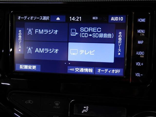 アクア クロスオーバー　グラム　フルセグ　メモリーナビ　ＤＶＤ再生　バックカメラ　衝突被害軽減システム　ＥＴＣ　ドラレコ　ＬＥＤヘッドランプ　盗難防止装置　アルミホイール　ＣＤ　スマートキー　ハーフレザー　フル装備　エアバッグ（11枚目）