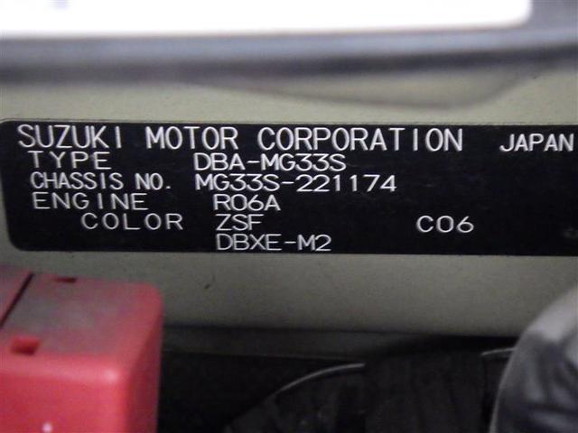 モコ X バックカメラ 盗難防止装置 ベンチシート CD スマートキー フル装備 エアバッグ(22枚目)