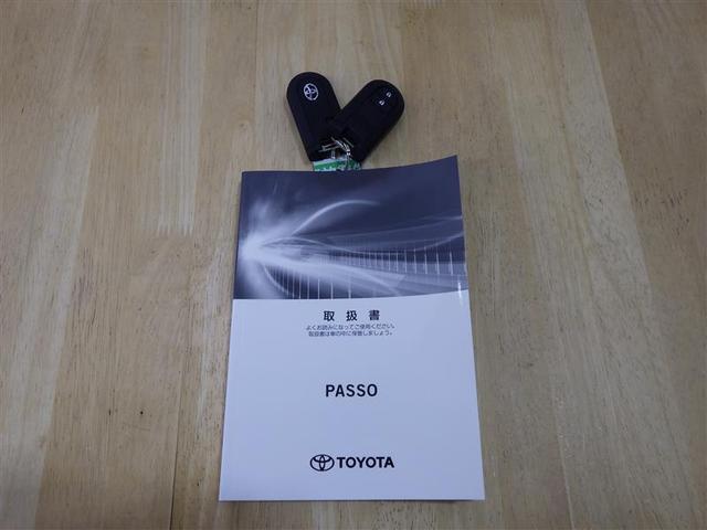 パッソ X S バックカメラ 衝突被害軽減システム ETC ドラレコ アイドリングストップ 盗難防止装置 アルミホイール ベンチシート スマートキー フル装備 エアバッグ 横滑り防止機能(27枚目)