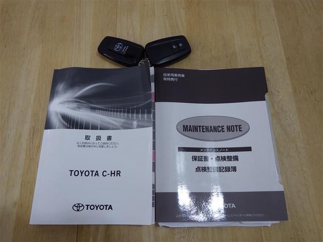 Ｃ－ＨＲ Ｇ　モード　ネロ　フルセグ　メモリーナビ　ＤＶＤ再生　ミュージックプレイヤー接続可　バックカメラ　衝突被害軽減システム　ＥＴＣ　ＬＥＤヘッドランプ　盗難防止装置　アルミホイール　ＣＤ　スマートキー　ハーフレザー（27枚目）