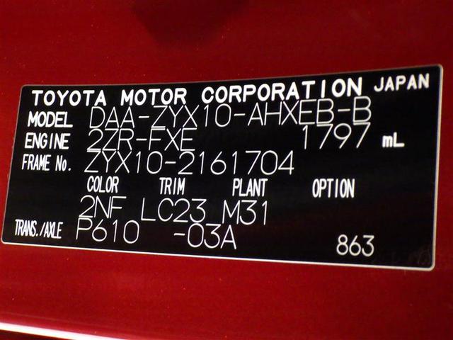 Ｃ－ＨＲ Ｇ　モード　ネロ　フルセグ　メモリーナビ　ＤＶＤ再生　ミュージックプレイヤー接続可　バックカメラ　衝突被害軽減システム　ＥＴＣ　ＬＥＤヘッドランプ　盗難防止装置　アルミホイール　ＣＤ　スマートキー　ハーフレザー（28枚目）