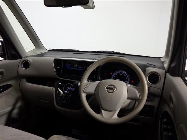 デイズルークス X バックカメラ 衝突被害軽減システム 電動スライドドア LEDヘッドランプ アイドリングストップ 盗難防止装置 ベンチシート スマートキー フル装備 エアバッグ 横滑り防止機能(5枚目)